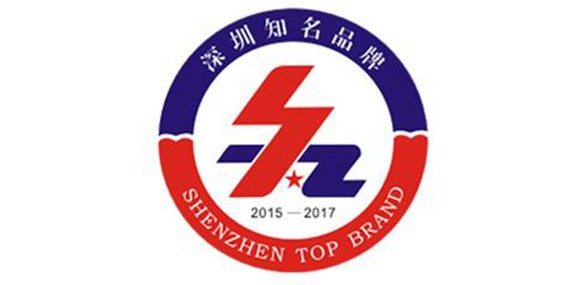 热烈庆祝深圳市开云集团官网-开云(中国)
企业荣获深圳知名品牌