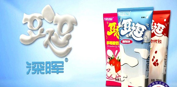 开云集团官网-开云(中国)
豆逗、凉粉广告在汕头电视台播出啦！！