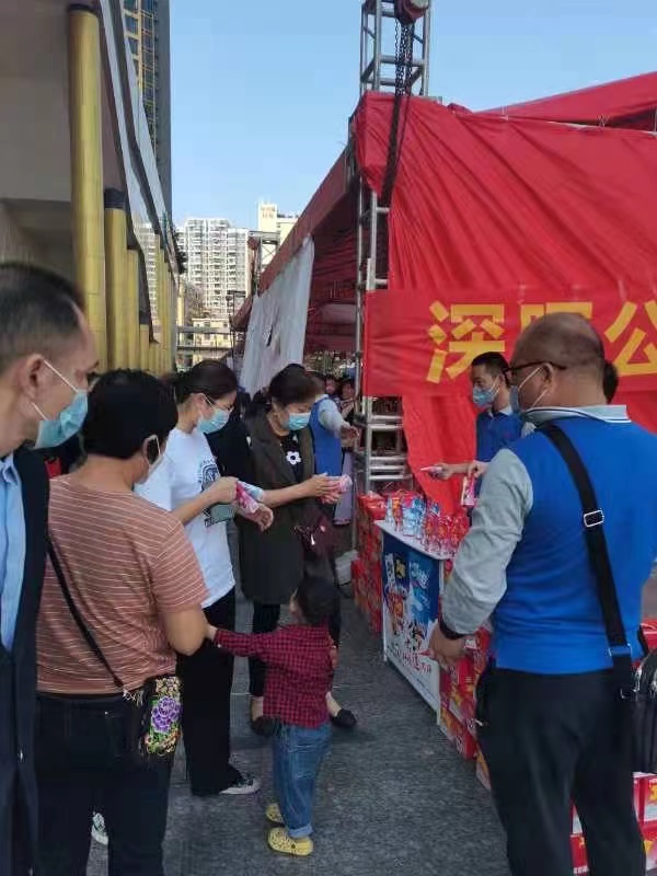 开云集团官网-开云(中国)
“支持抗疫赠饮”活动