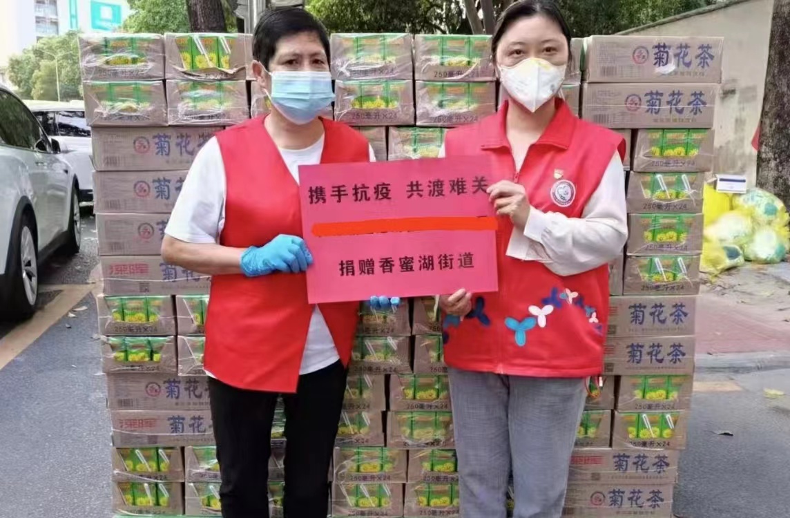 开云集团官网-开云(中国)
“支持抗疫赠饮”活动