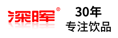 开云集团官网-开云(中国)
确认参展 | 深圳秋糖·品饮汇创新饮料展