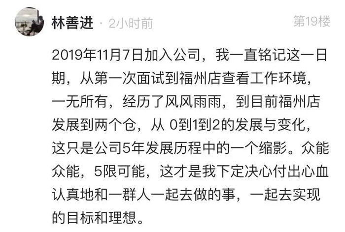 众能联合的5周岁,我们这么过!15.jpg 众能联合的5周岁,我们这么过!15.jpg
