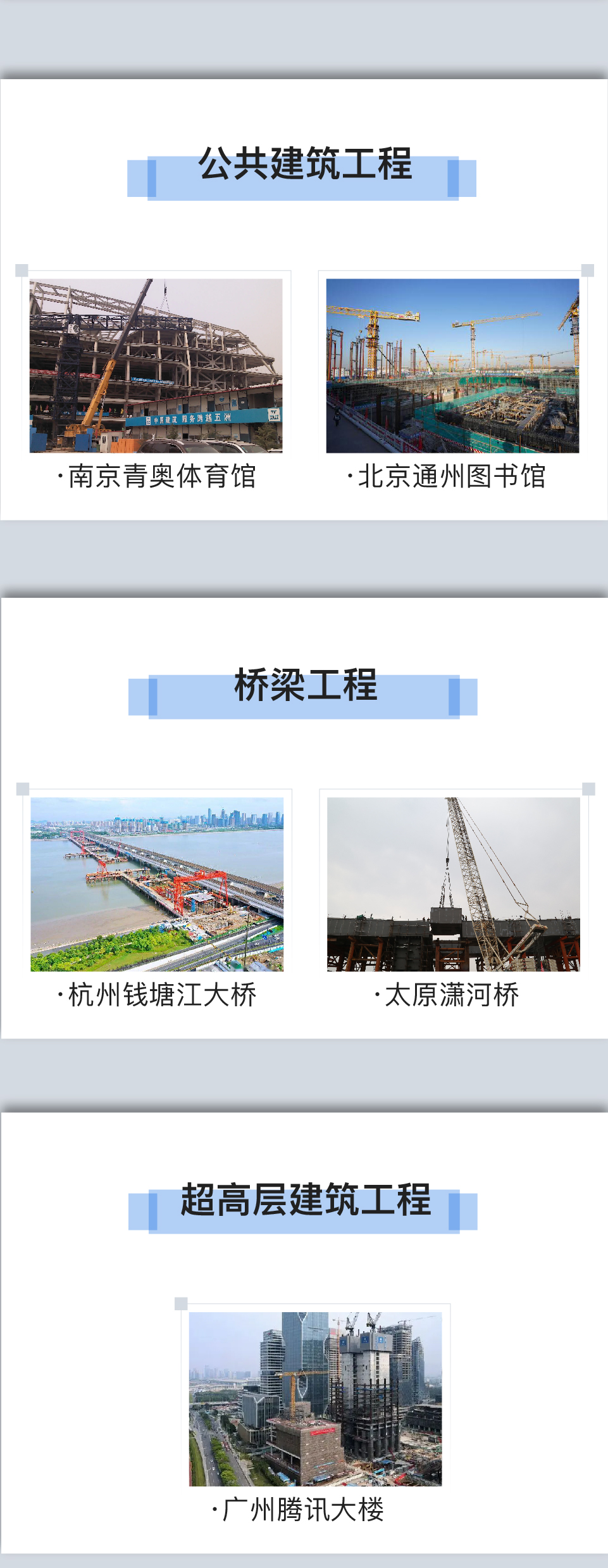 沪宁钢机04.jpg